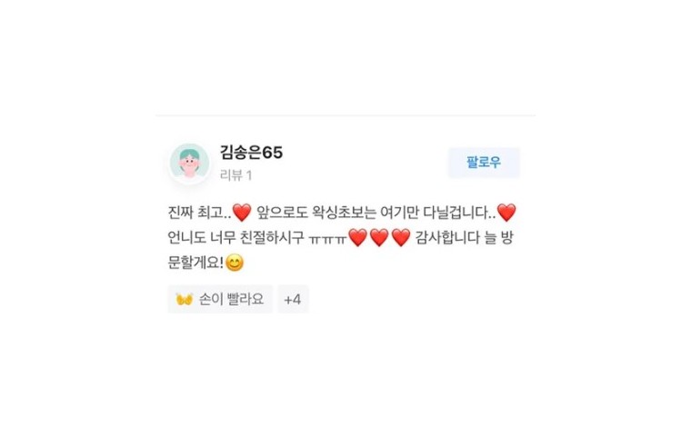 부산 서면1인샵 〔 시아 〕 업체 사진 4