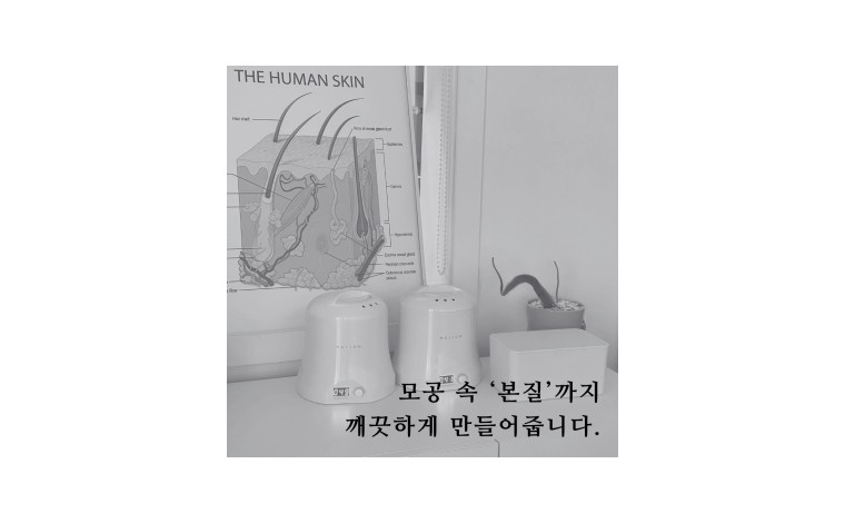 ✨천안청당1인샵✨ 모당왁싱 ✨ 업체 사진 3