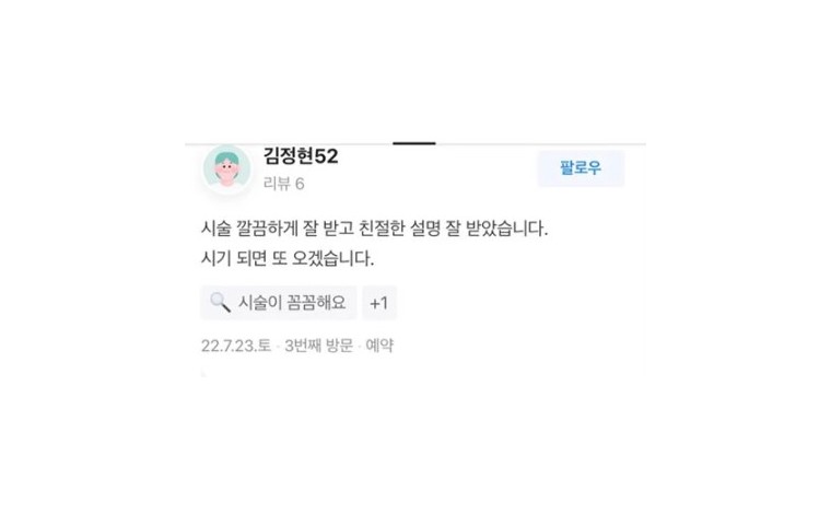 부산 서면1인샵 〔 시아 〕 업체 사진 3