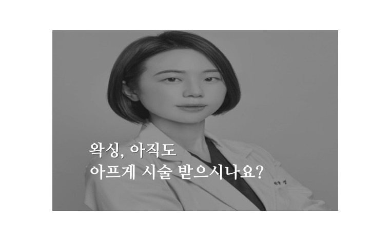 ✨천안청당1인샵✨ 모당왁싱 ✨ 업체 사진 1